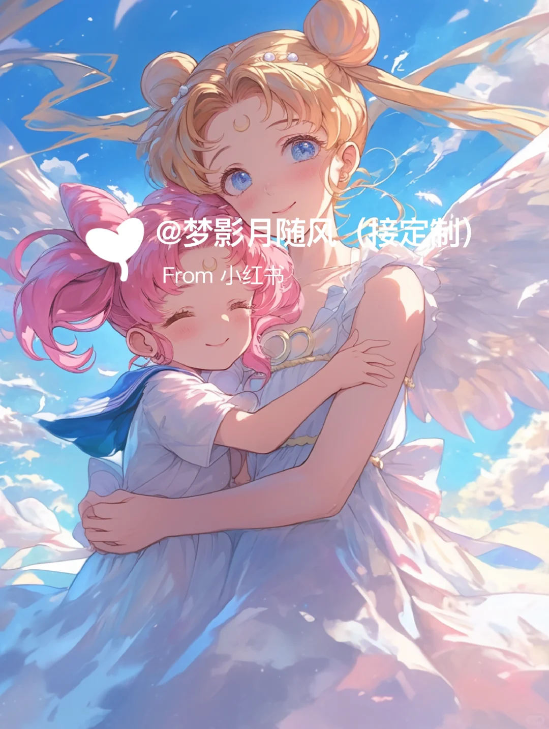 母女情深💞美少女战士同人图