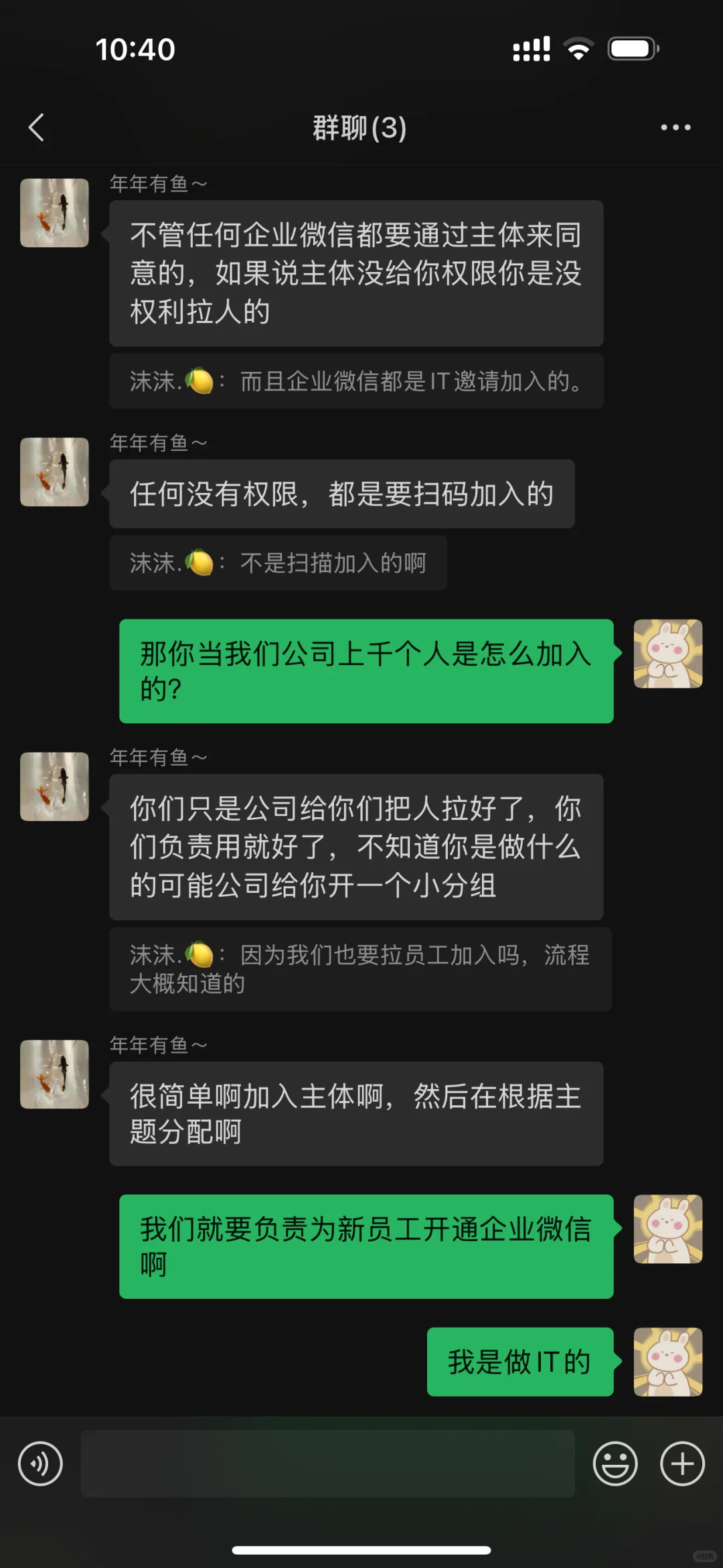 我遇到诈骗了！新型商铺骗局？