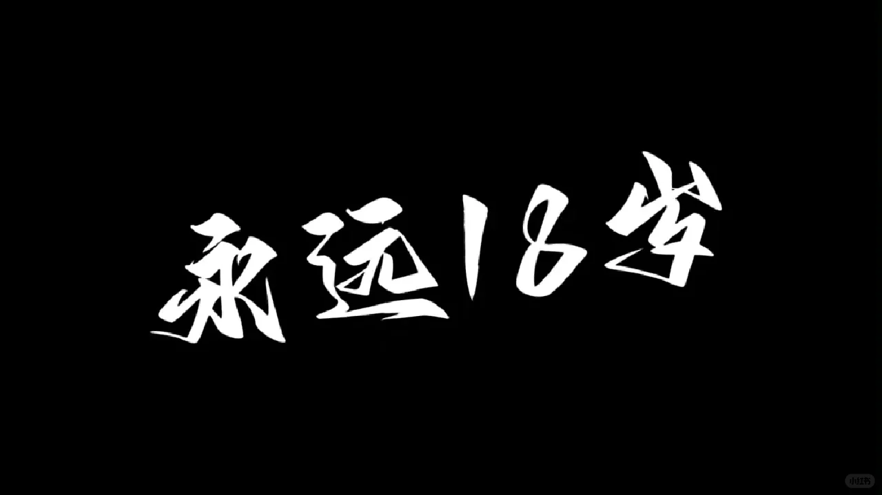 〔电脑平板壁纸〕生日限定🎂
