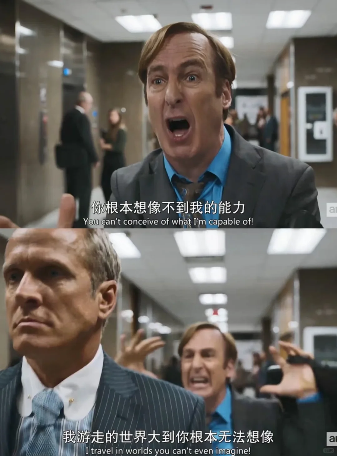 为什么我看不懂风骚律师第一季！😭