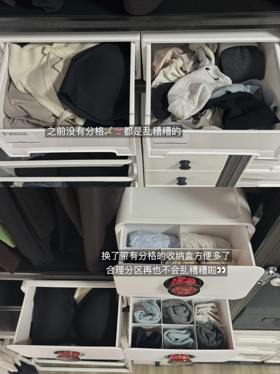 租房基础，衣柜就不基础（房东都夸我）