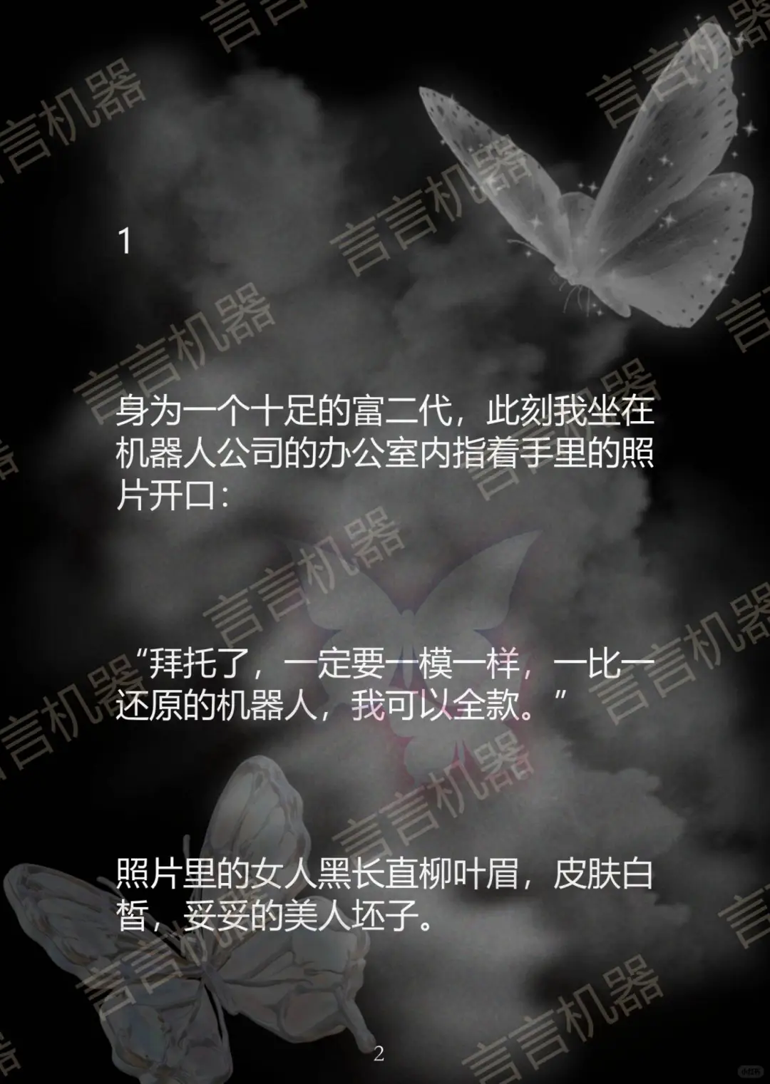 昨天晚上说姐姐还💊的是谁呀
