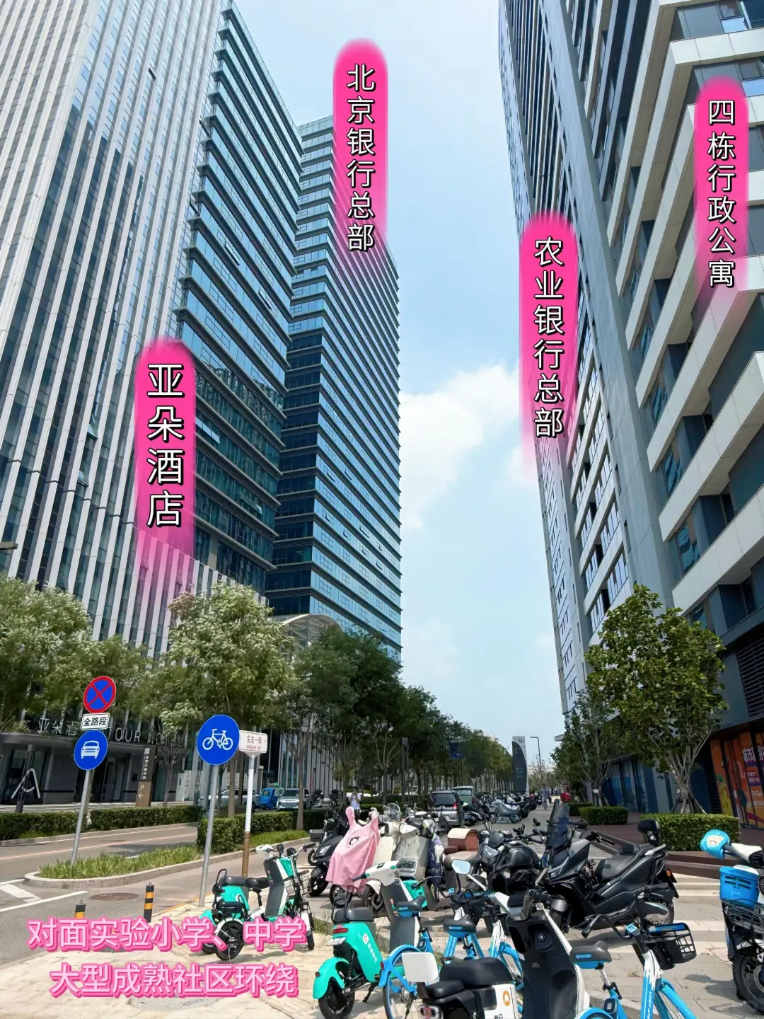 躺着收租金