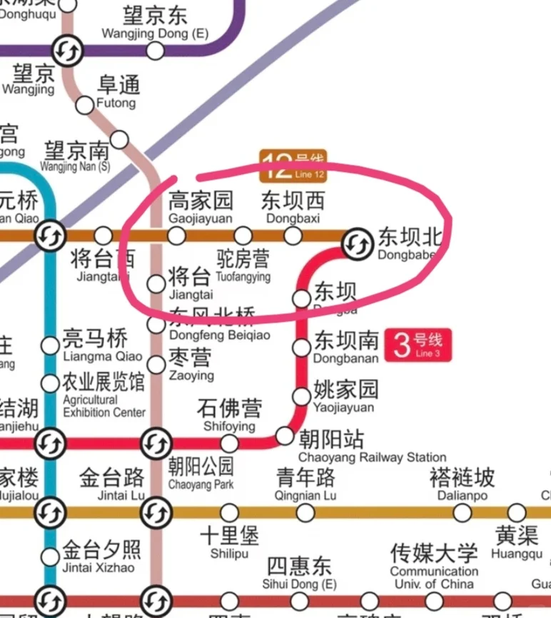 东坝将台附近两居室求租