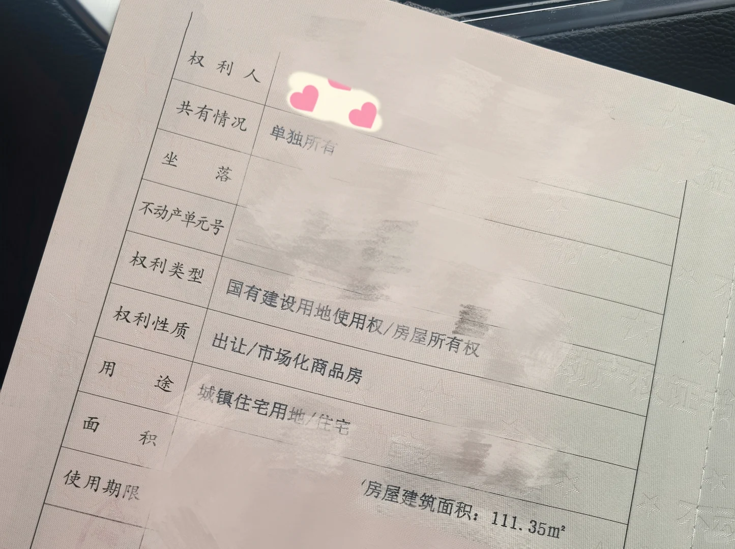 三十岁前靠自己买房了 单身
