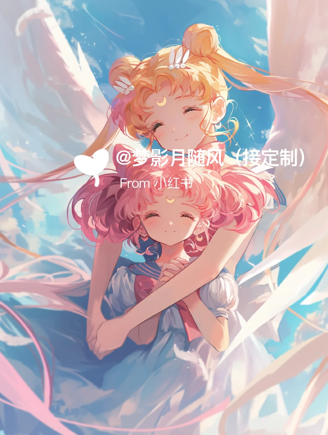母女情深💞美少女战士同人图