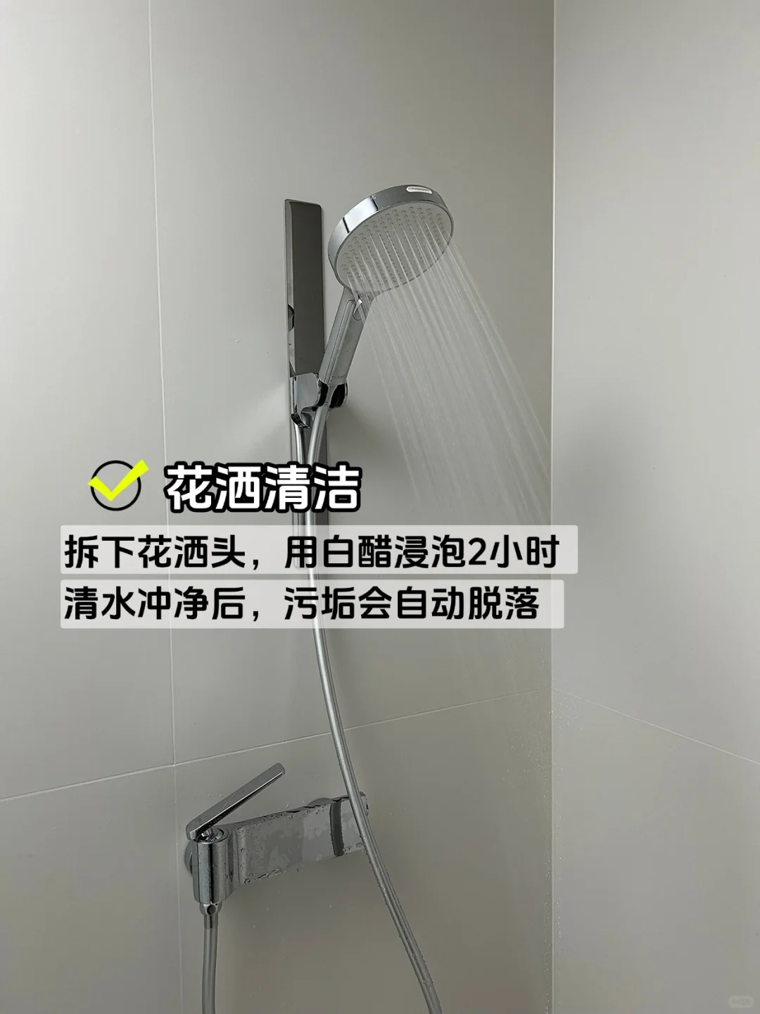 第一次租房全屋清洁攻略（详细版📝）