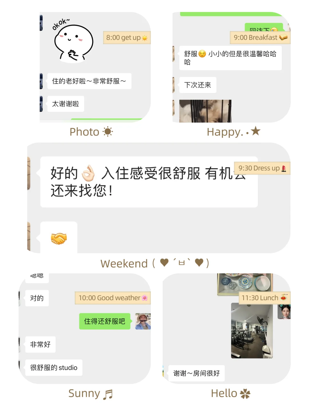 悉尼市中心公寓Hyde 公园短租出租9.23-10.1