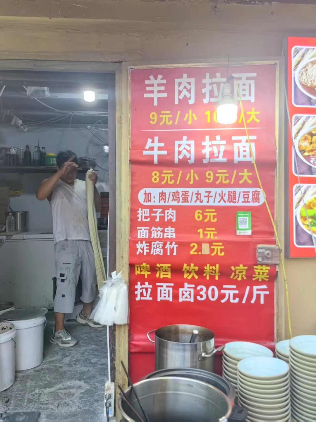 邯郸学步桥几条街都吃了一遍，说点大实话