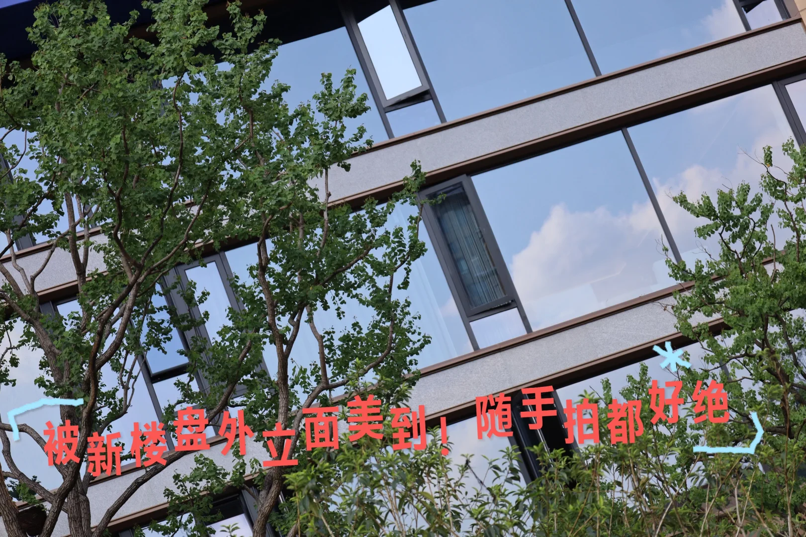 有谁知道这是红谷滩的哪个楼盘哇？