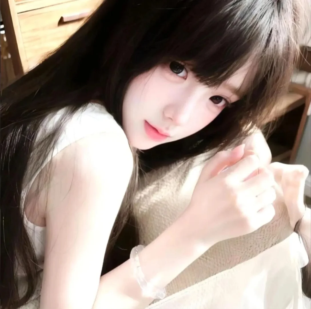 御姐女头，拿自取