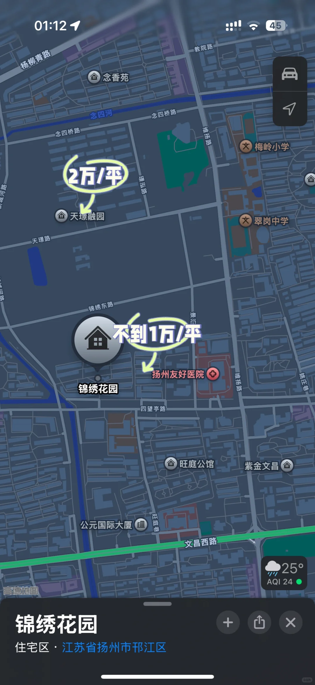 同样是电梯洋房差别这么大！