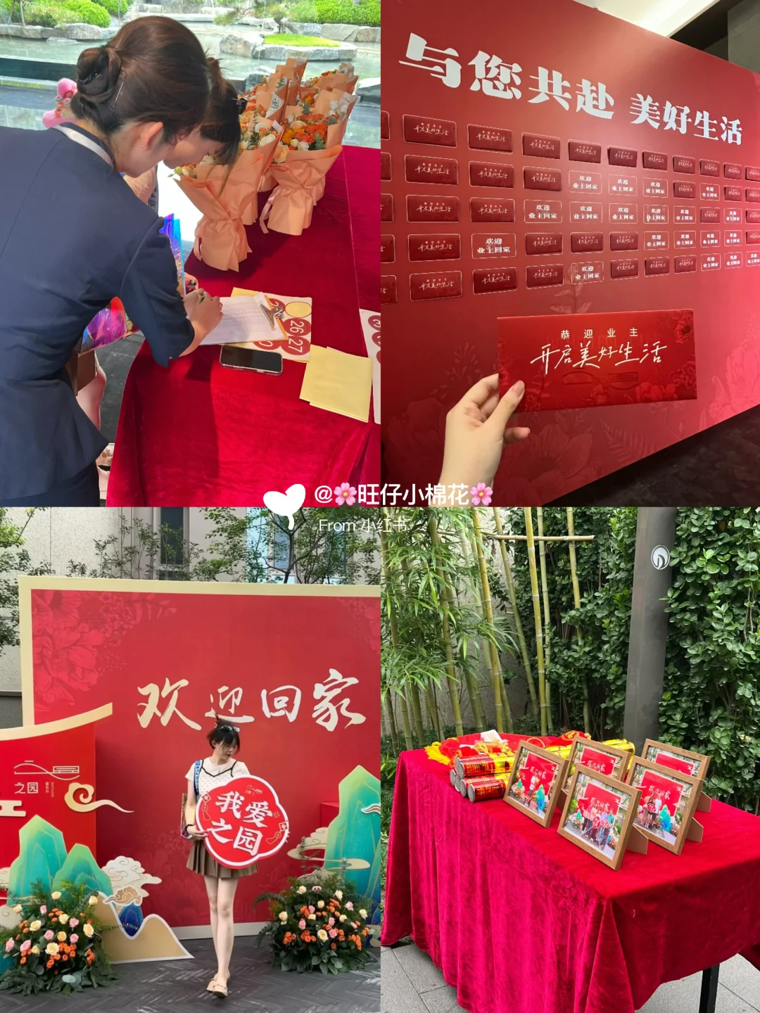 宋式园林里的交房仪式，体验到了家的尊崇感