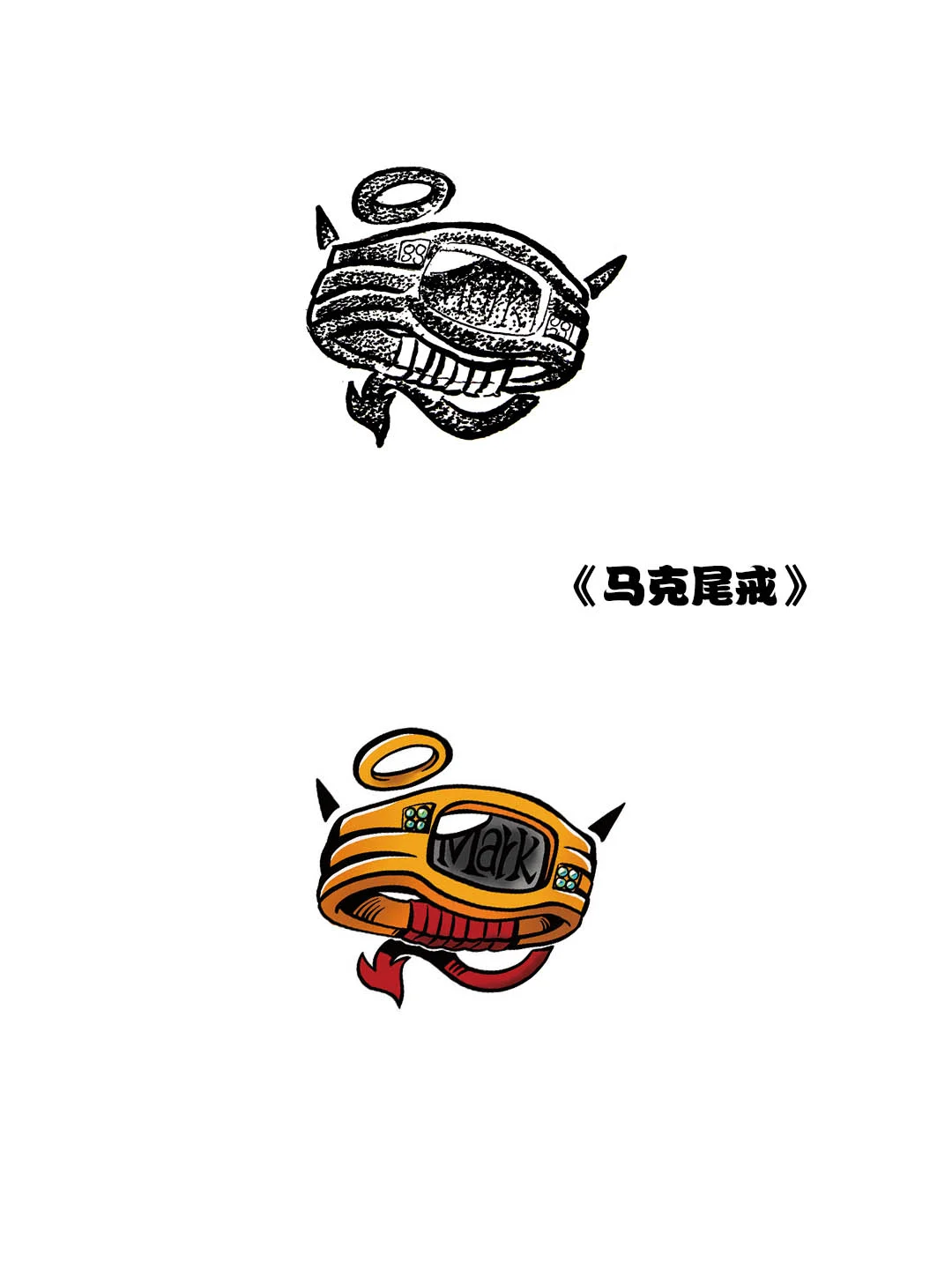 绝命毒师宇宙纹身手稿第5弹