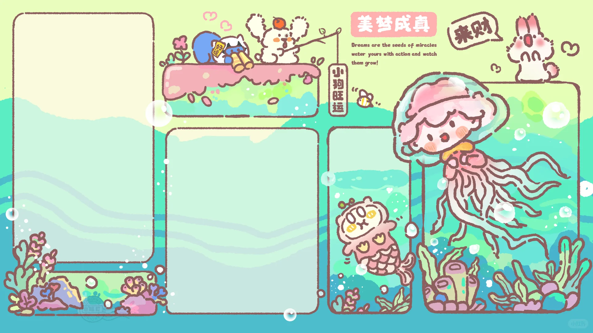 电脑壁纸｜治愈系🍀颜色很丰富🌸