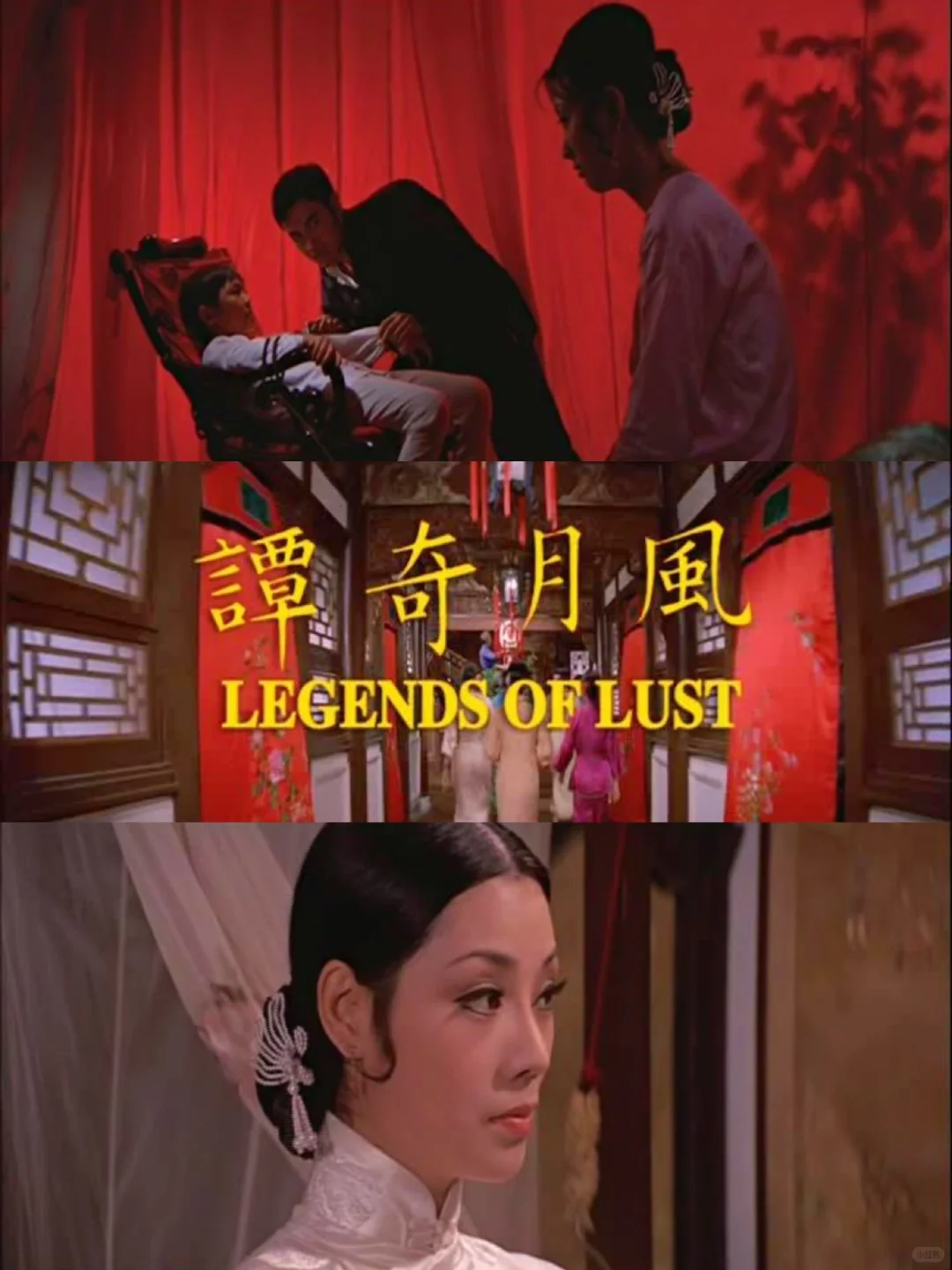 拍大尺度的艳冶欲情🌺香港电影领先了几十年