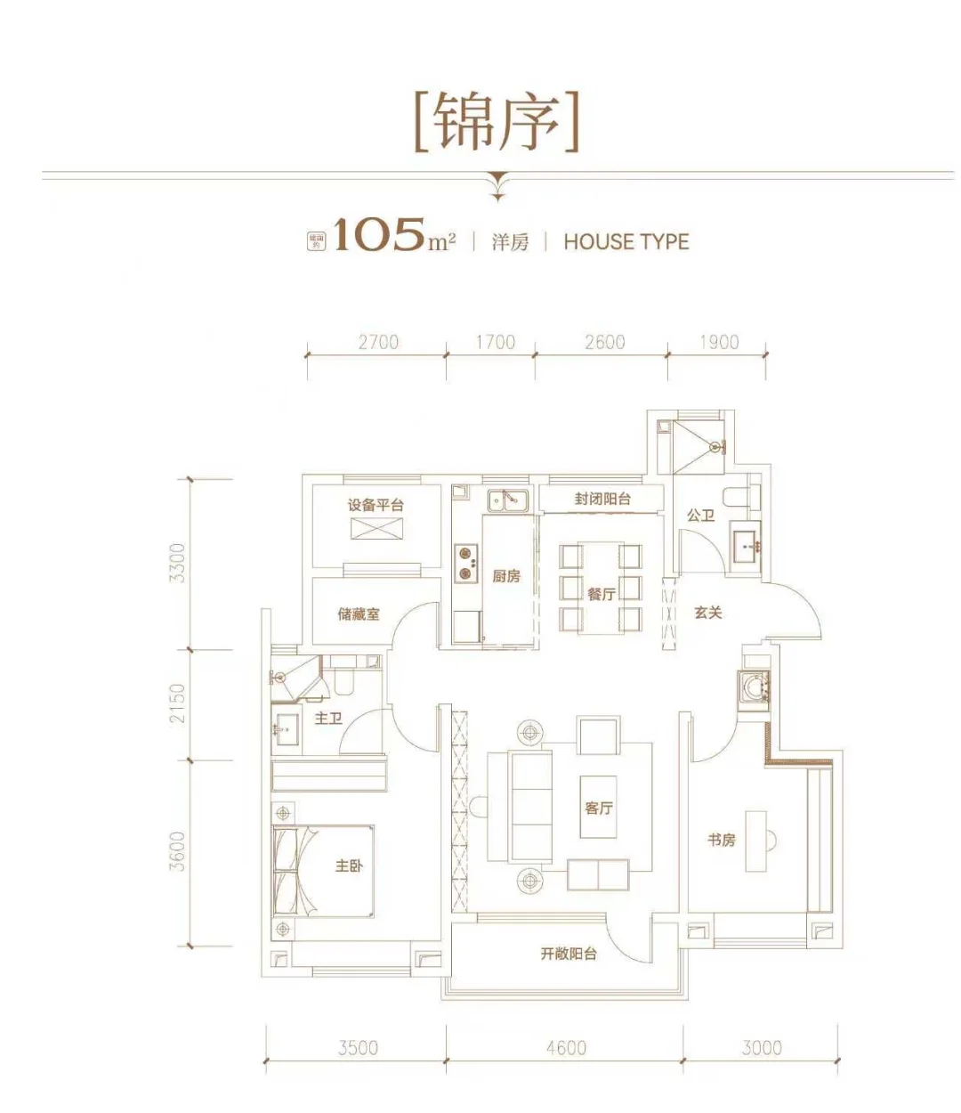 捡漏南开旁 105的三室双卫电梯洋房