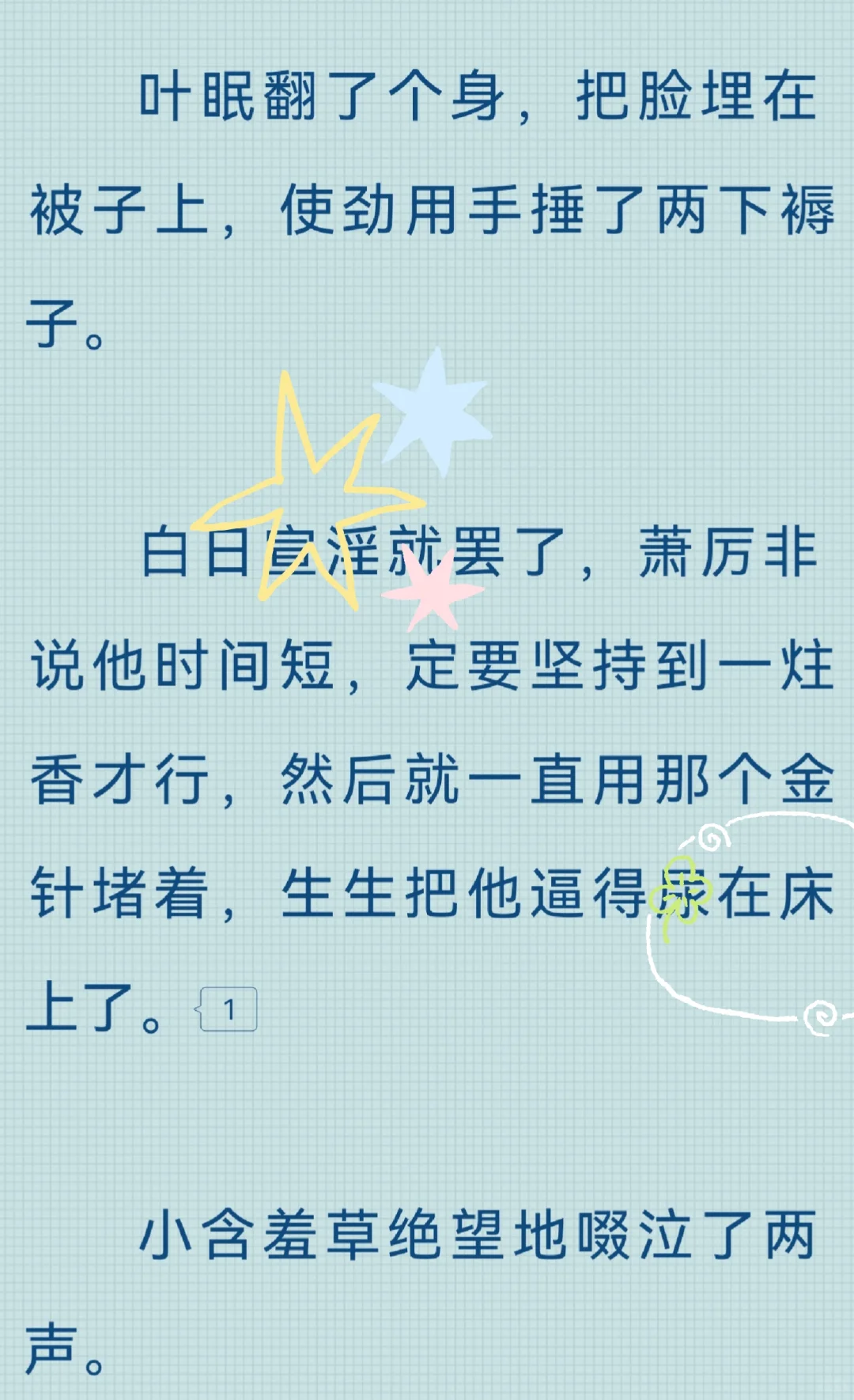 嬷嬷狂喜！漂亮小美人被老公狠狠宠爱🙈🙈