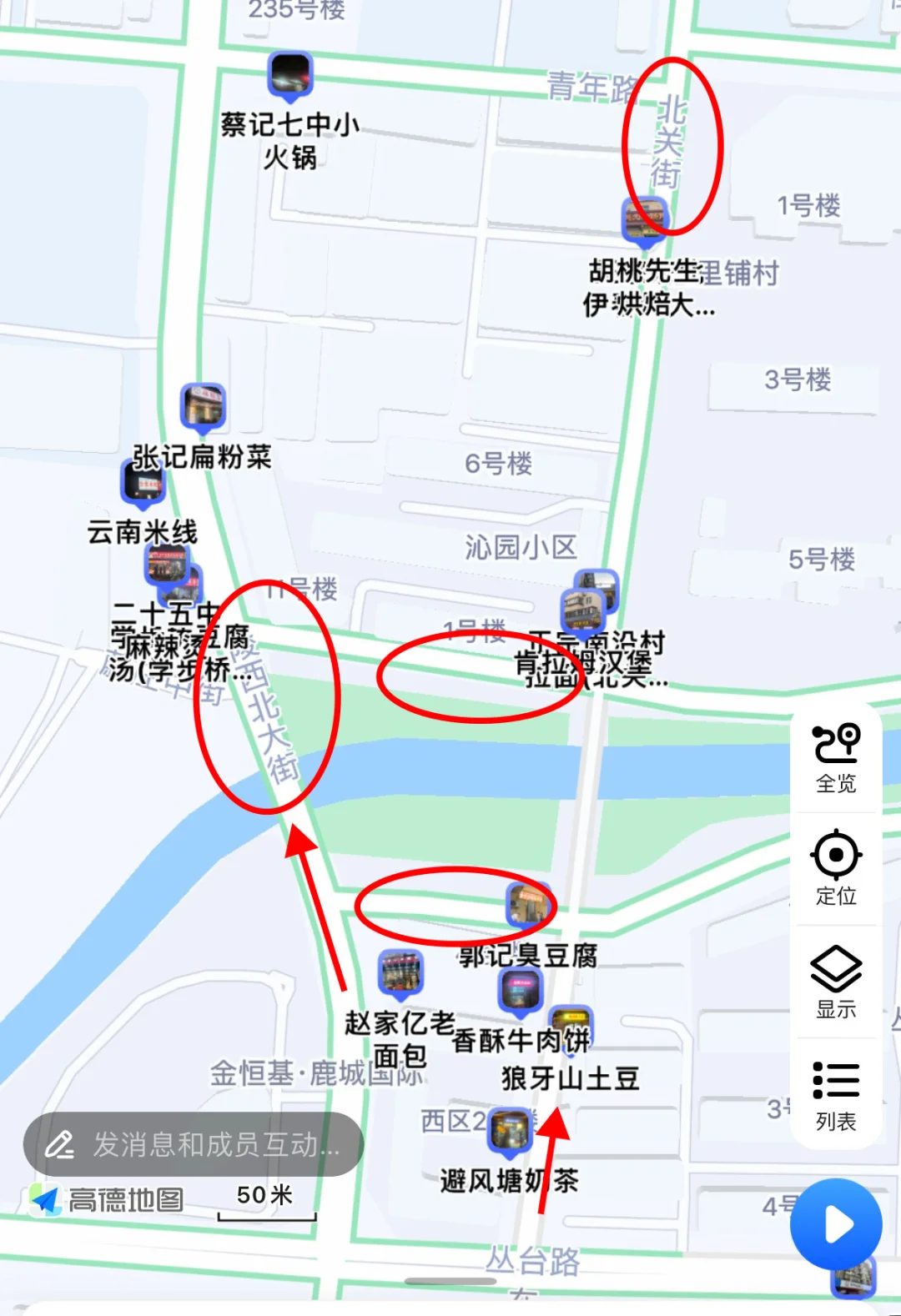 邯郸学步桥几条街都吃了一遍，说点大实话