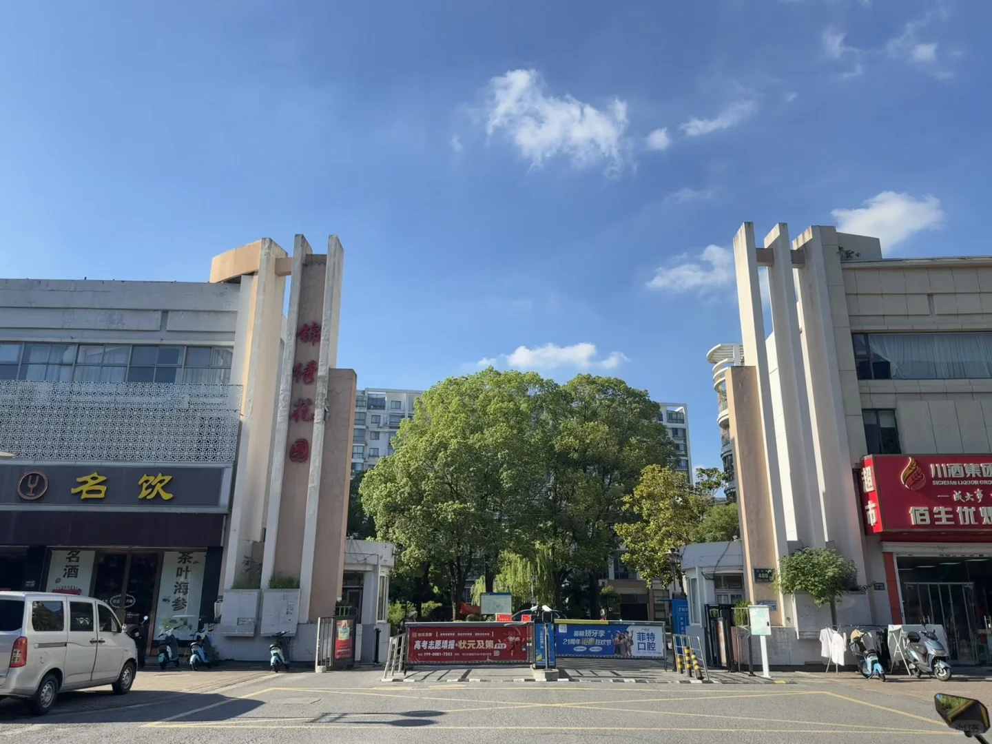 同样是电梯洋房差别这么大！