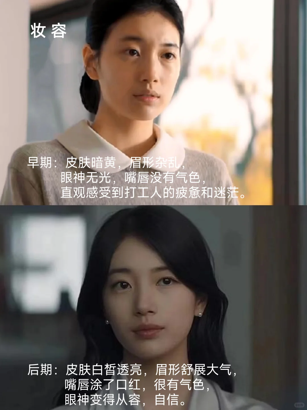 跟着安娜一起进阶小香风穿搭