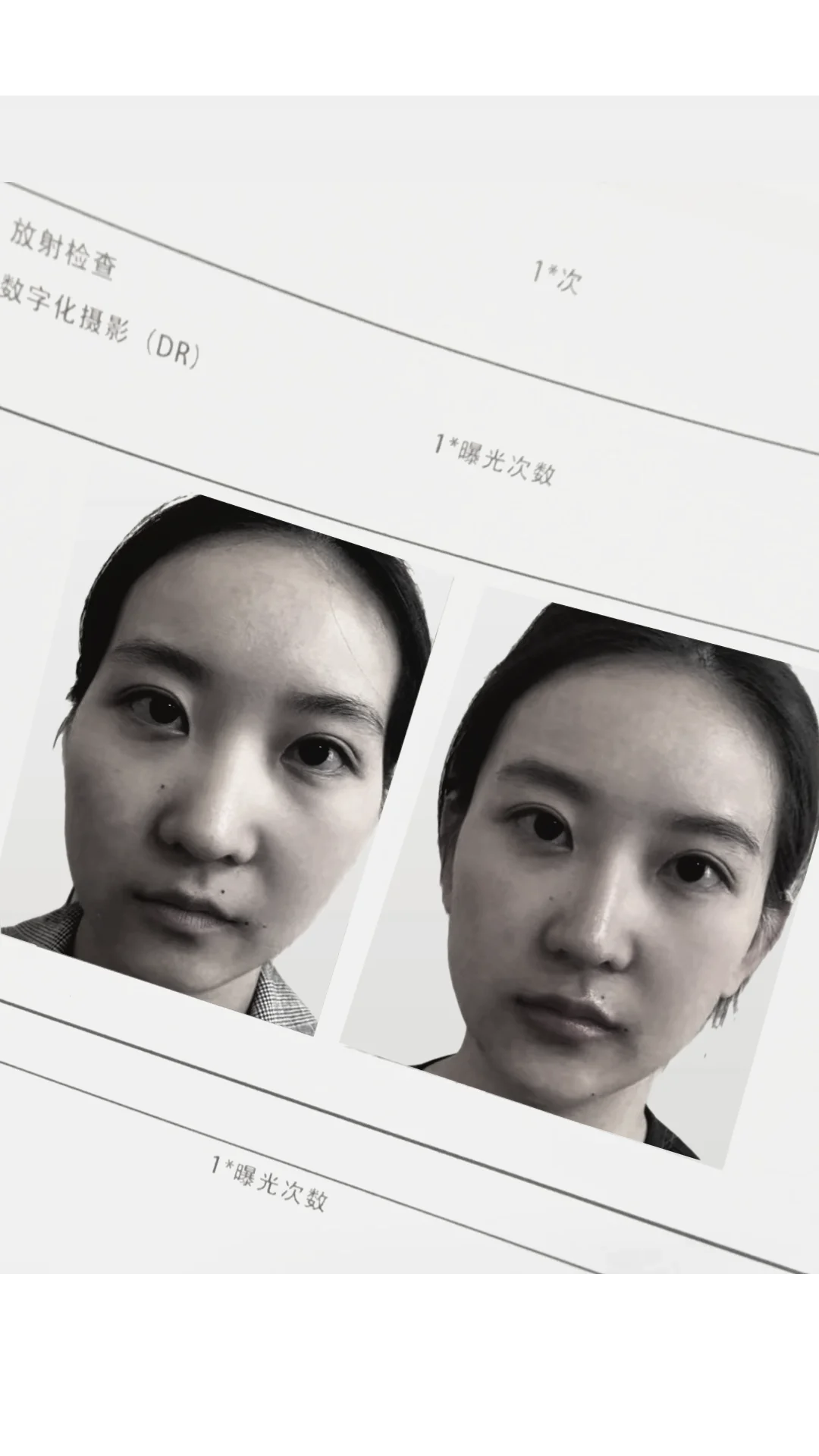 佩服自己的勇气