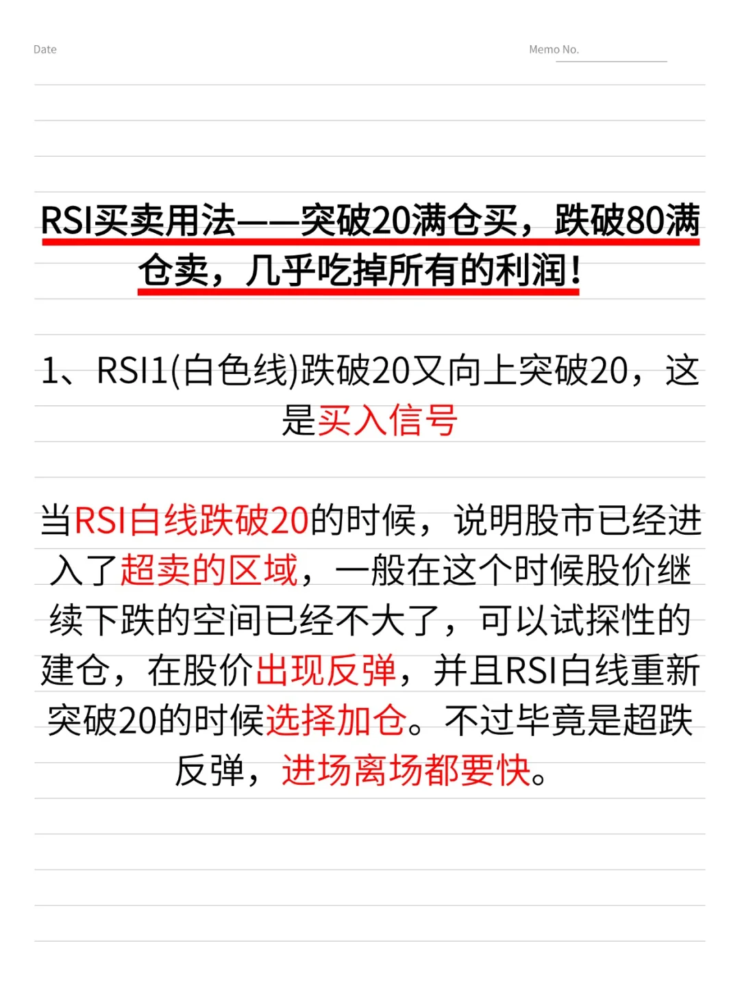 5年从30W做到828W，只因死磕这一招！