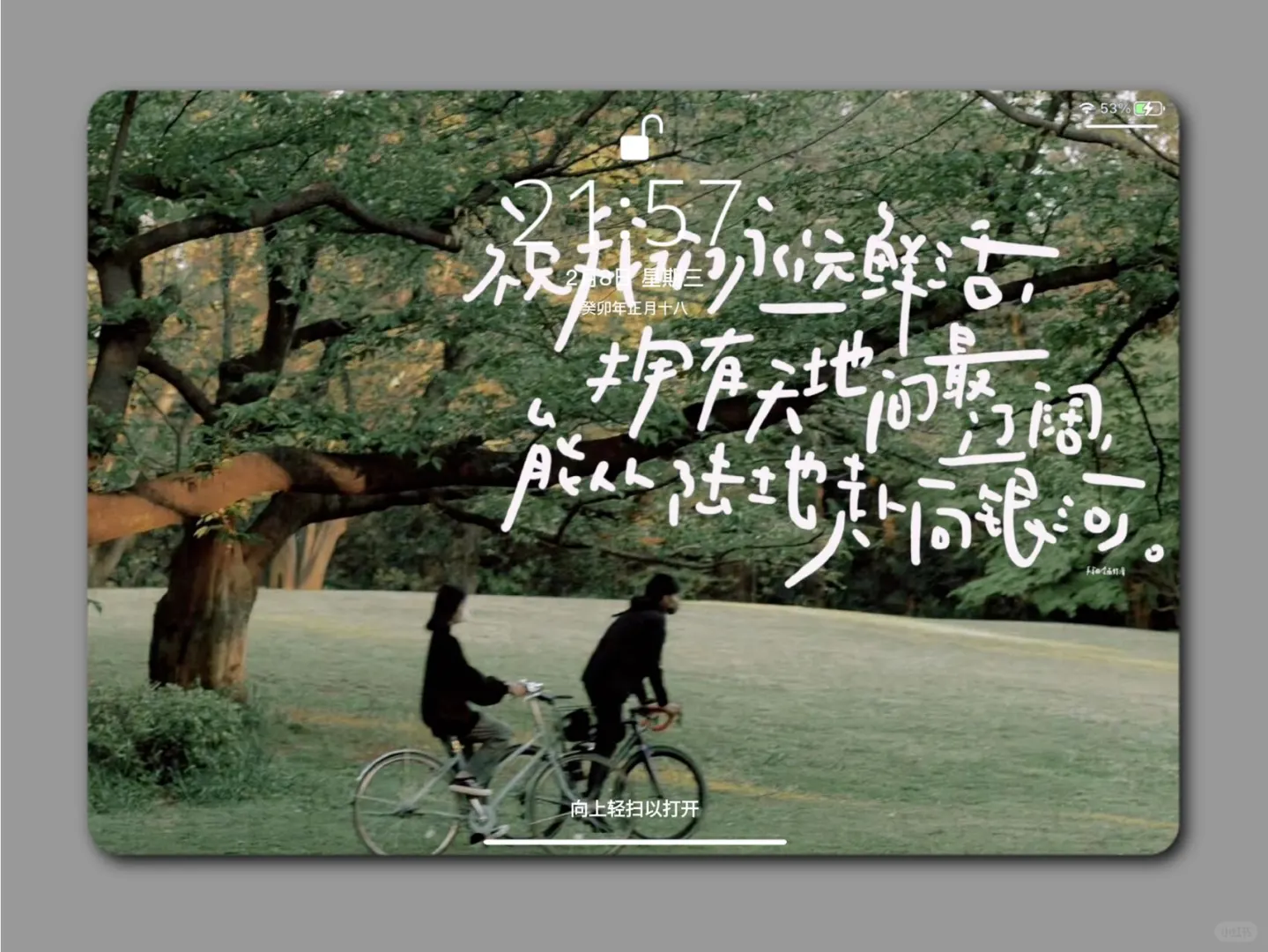 丰富一下电脑/ipad壁纸