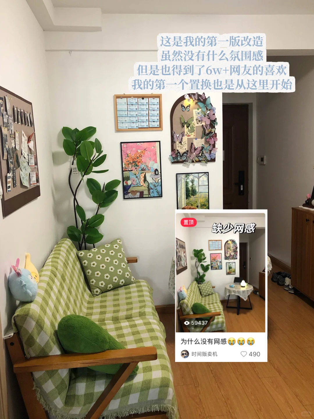 普通人靠8平米出租屋也能赚💰广子源源不断