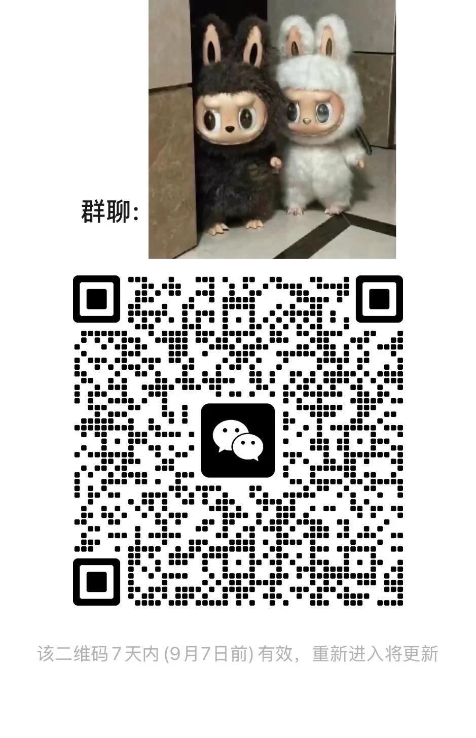 优质聊天小群 欢迎8090后来撩