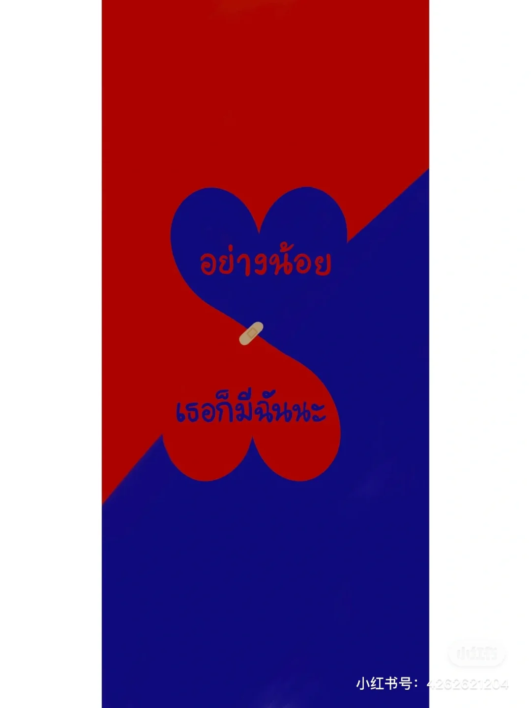 泰兰德壁纸分享