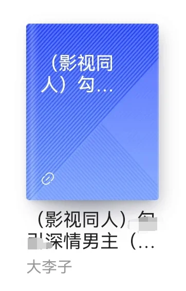 两本非常香的文！🤤