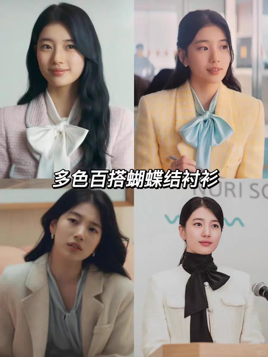 跟着安娜一起进阶小香风穿搭