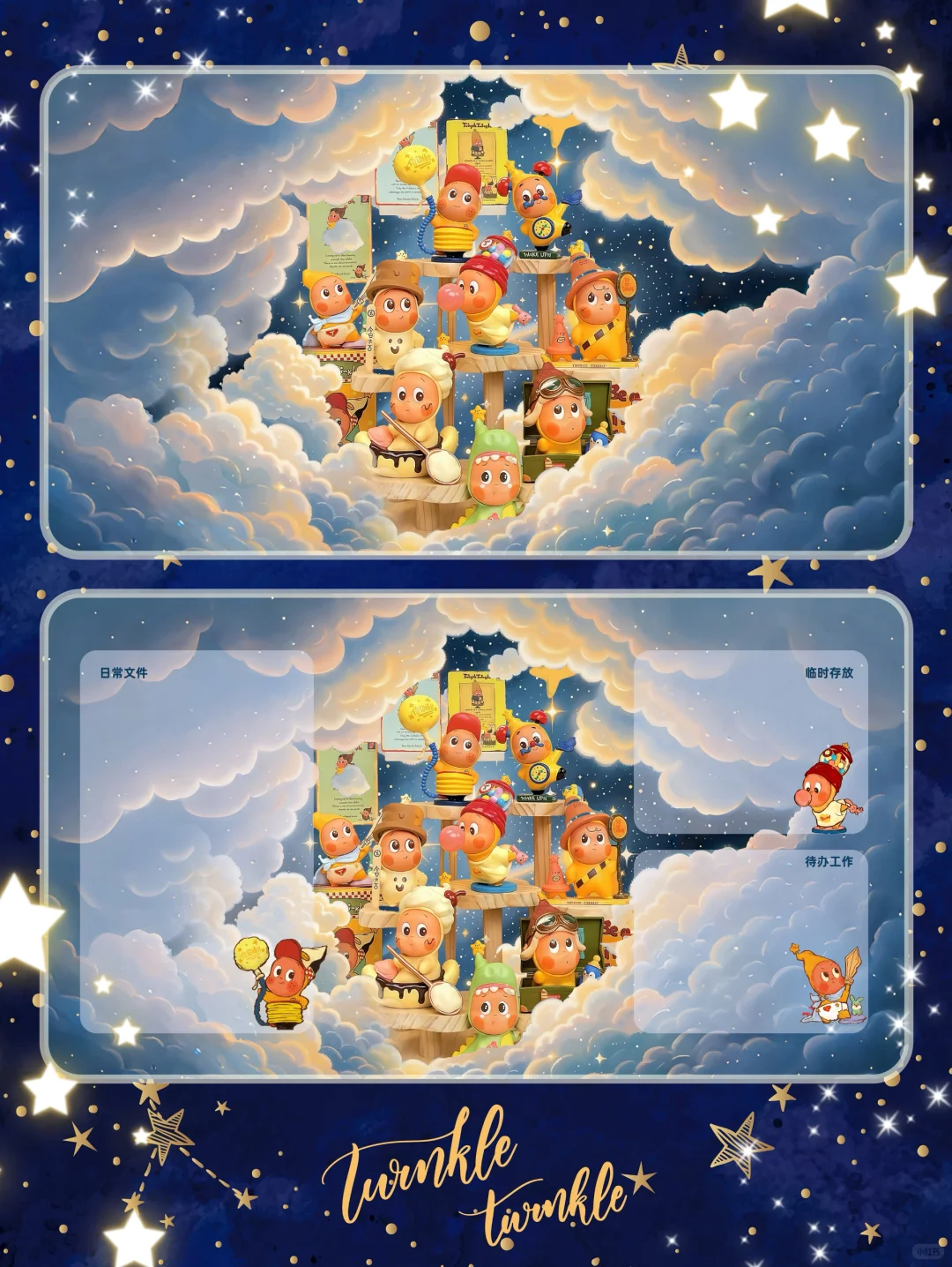 🌟星星人｜某一刻，它照亮我💫Secret Star