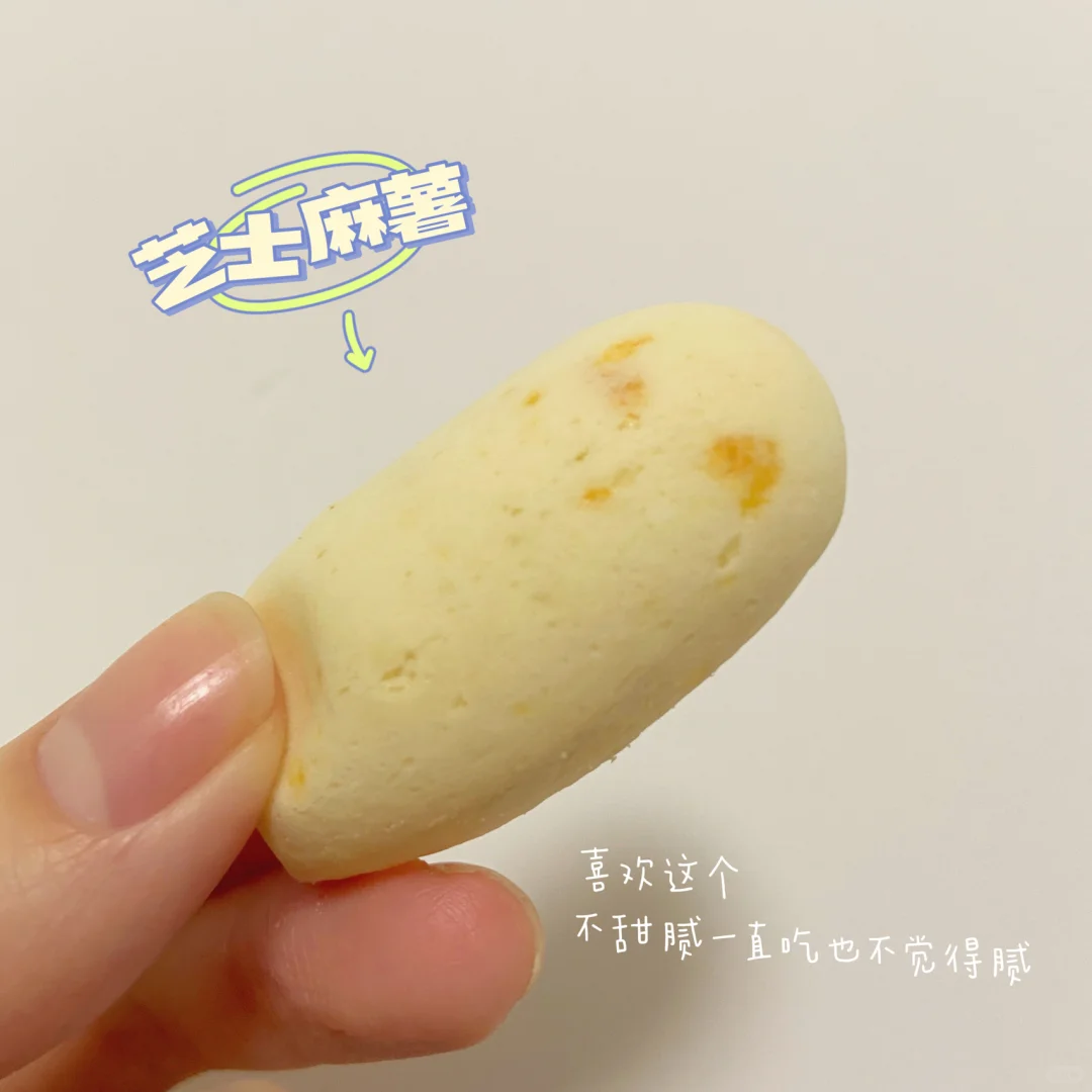 邯郸美食探店🍪不开心的时候吃点甜食叭～