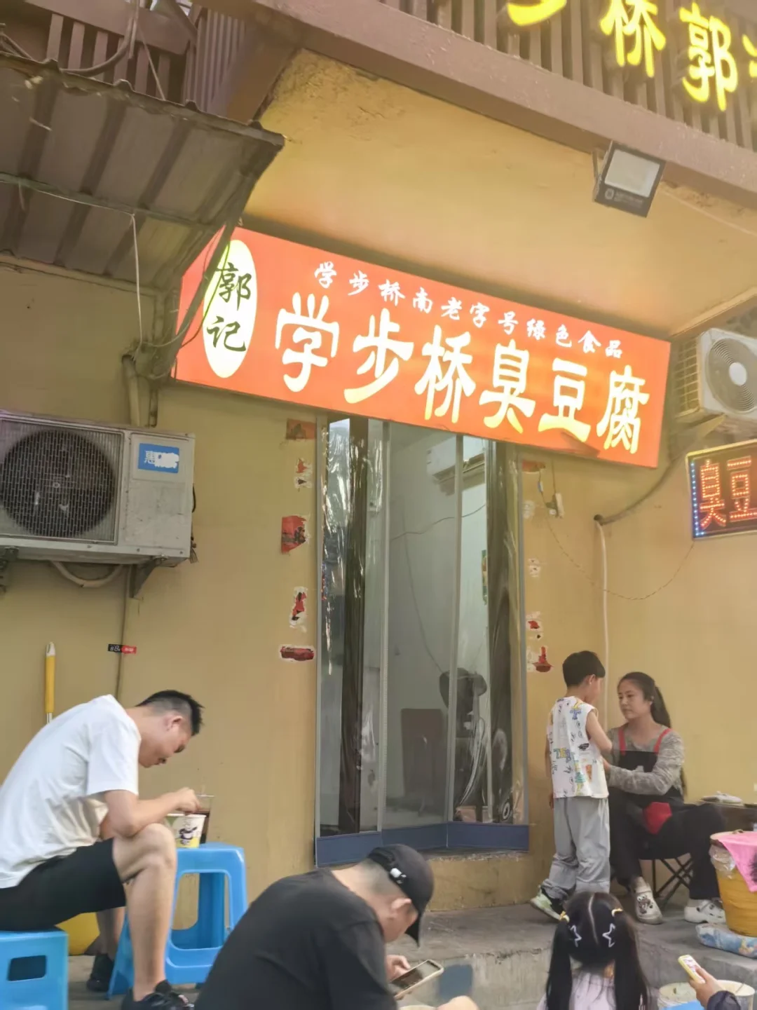 邯郸学步桥几条街都吃了一遍，说点大实话