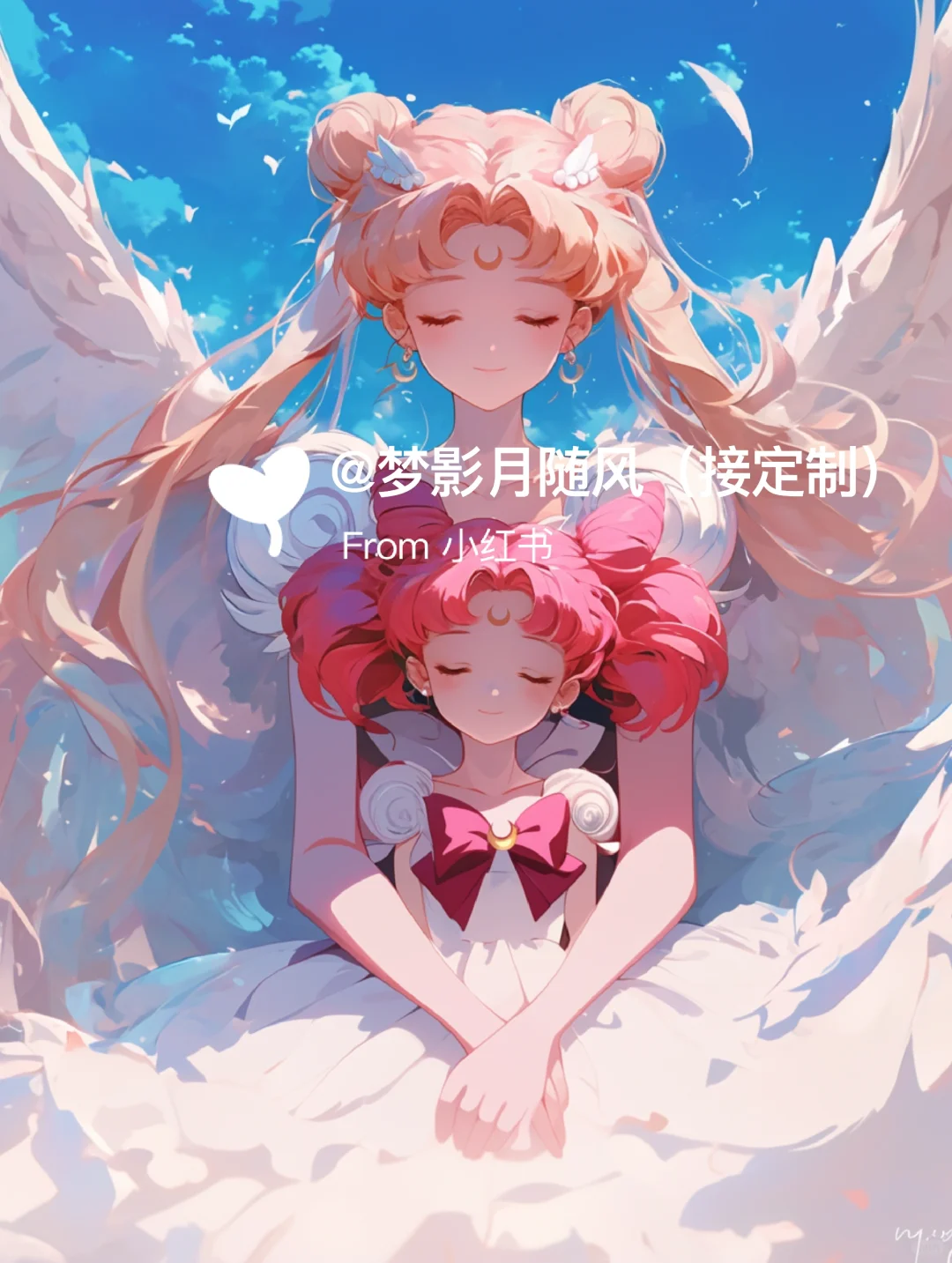 母女情深💞美少女战士同人图