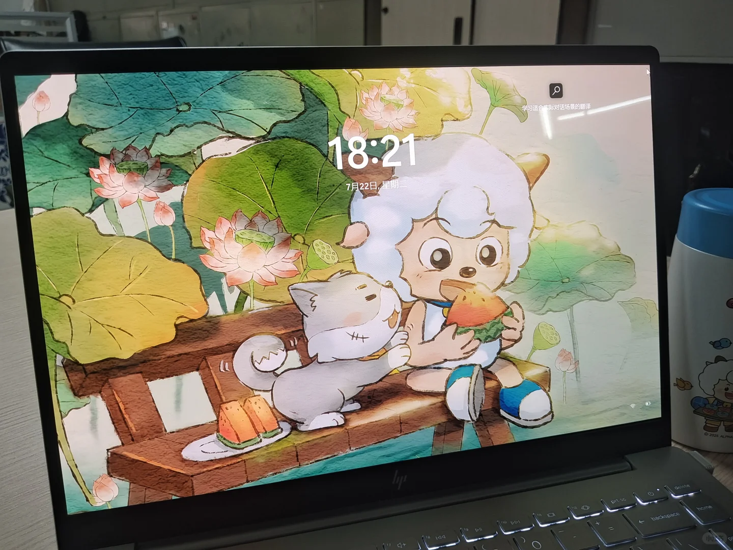 《喜羊羊与灰太狼》夏日壁纸🍉