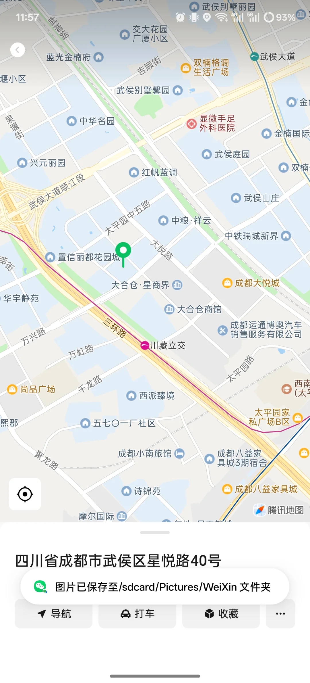 武侯区大悦城套二精装1⃣9⃣0⃣0⃣🈷️