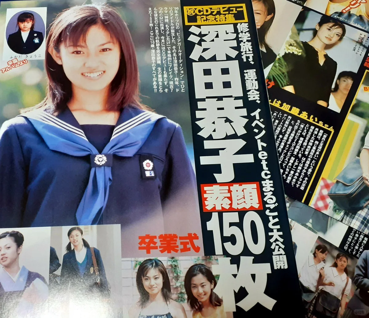 从小就是美人胚子之 深恭的珍贵瞬间