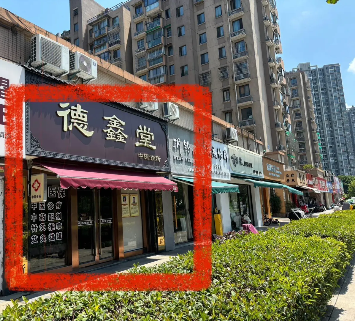 下沙商铺出售七年老租客