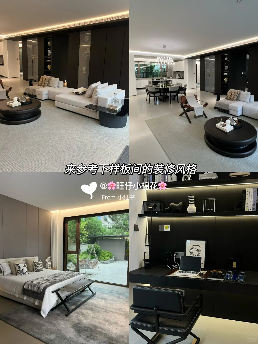 宋式园林里的交房仪式，体验到了家的尊崇感