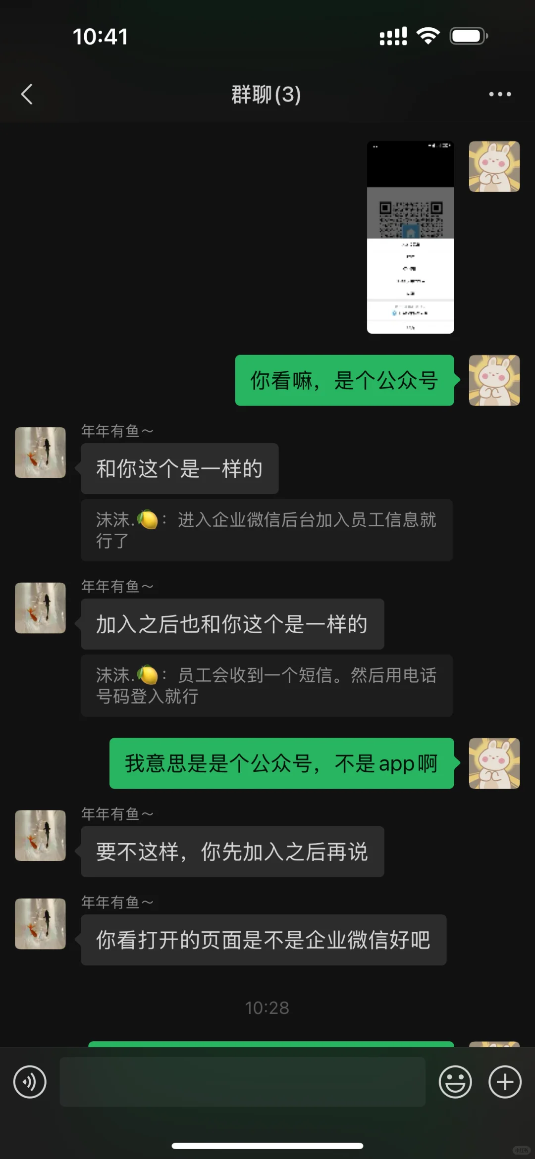 我遇到诈骗了！新型商铺骗局？