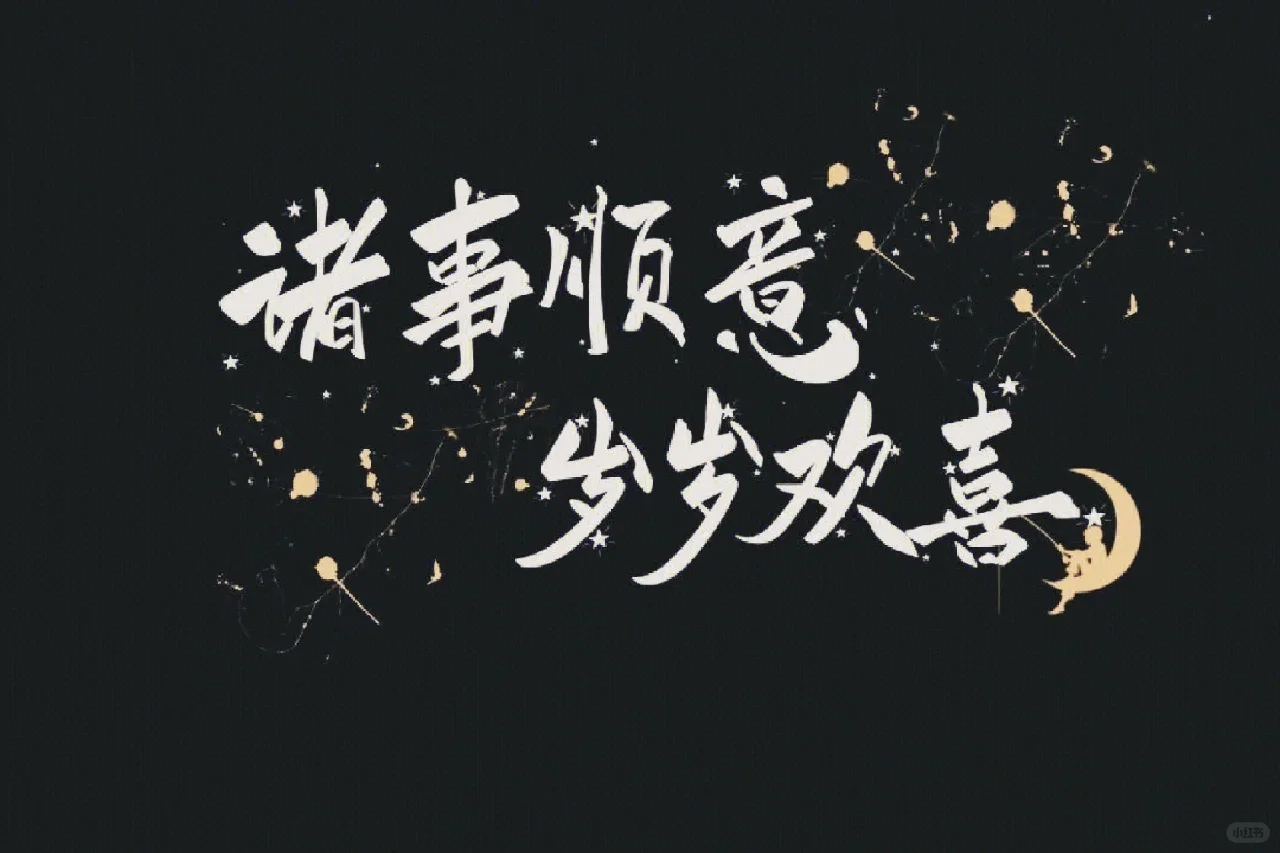 〔电脑平板壁纸〕生日限定🎂