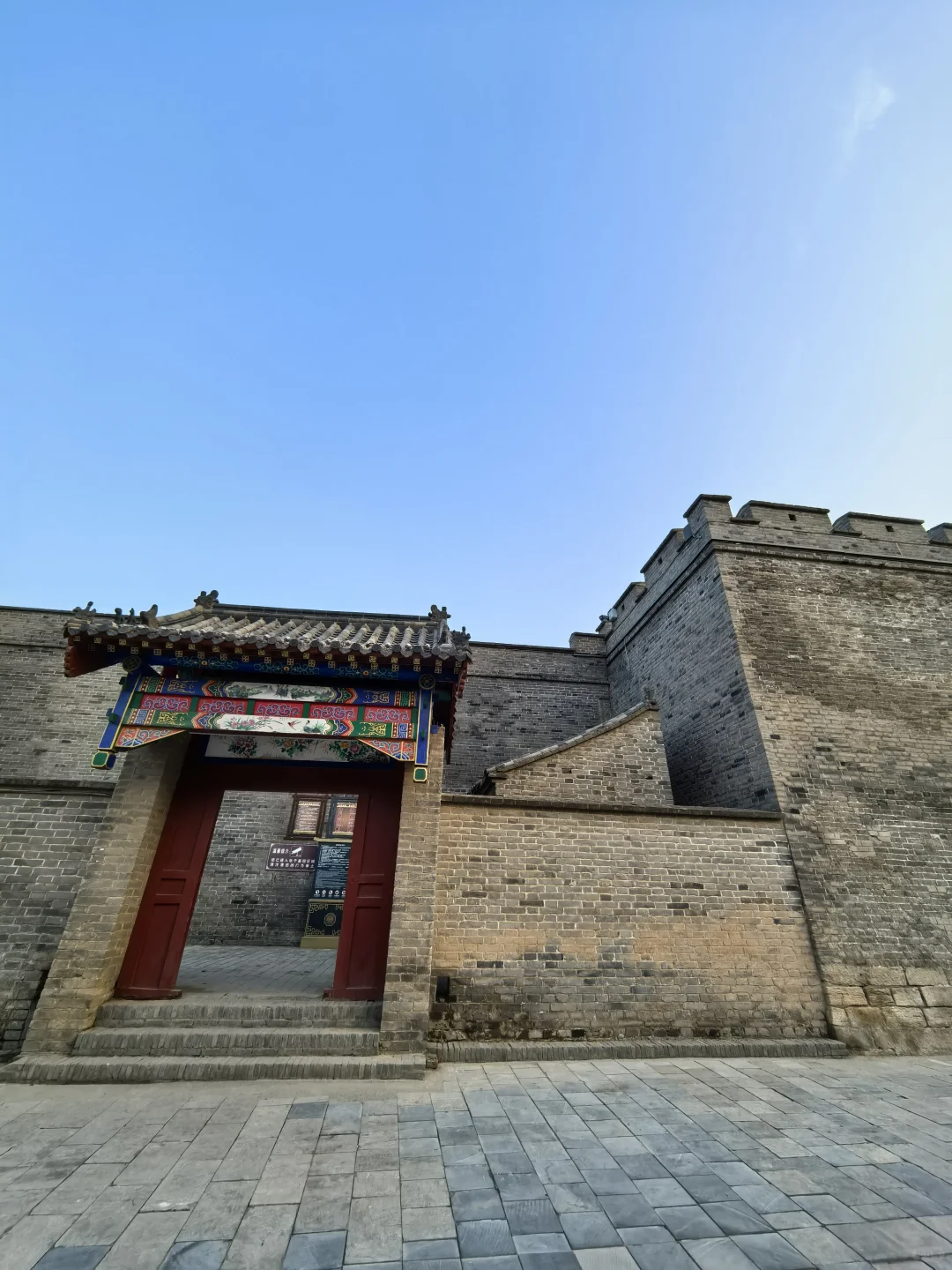 大名府半日游