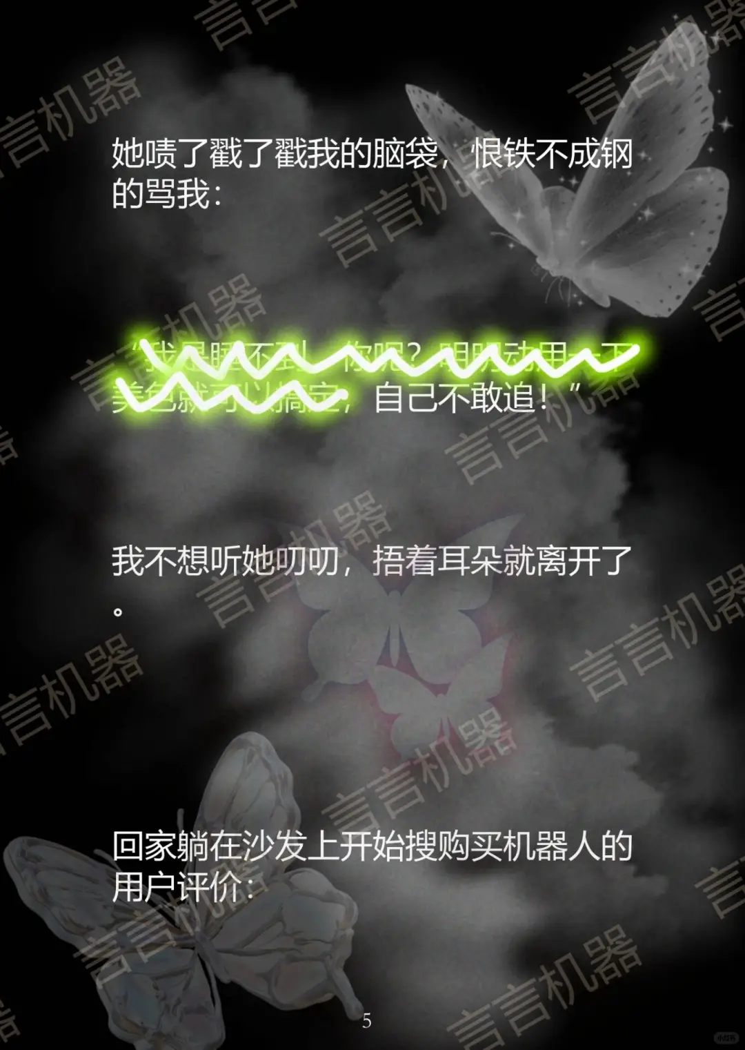 昨天晚上说姐姐还💊的是谁呀