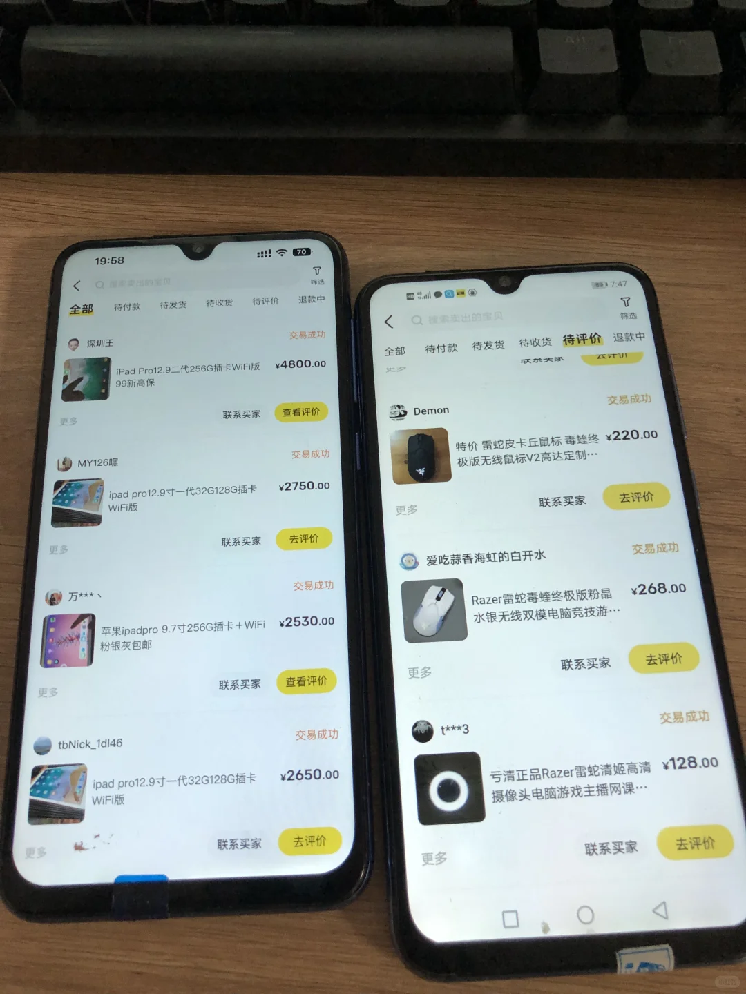 女朋友超6的闲🐟选品思路，20天620单