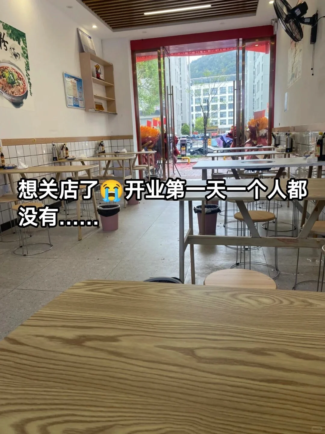 开店第一天，一个客人都没有