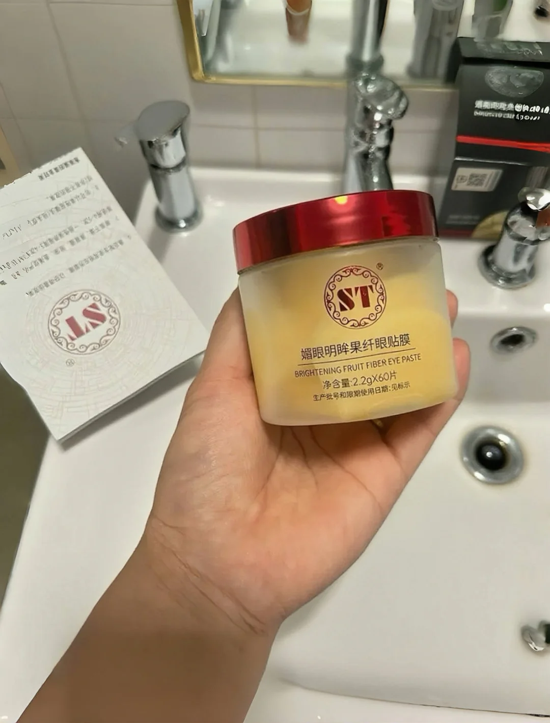 实测！ST媚眼明眸果纤眼膜 黑眼圈天敌👀