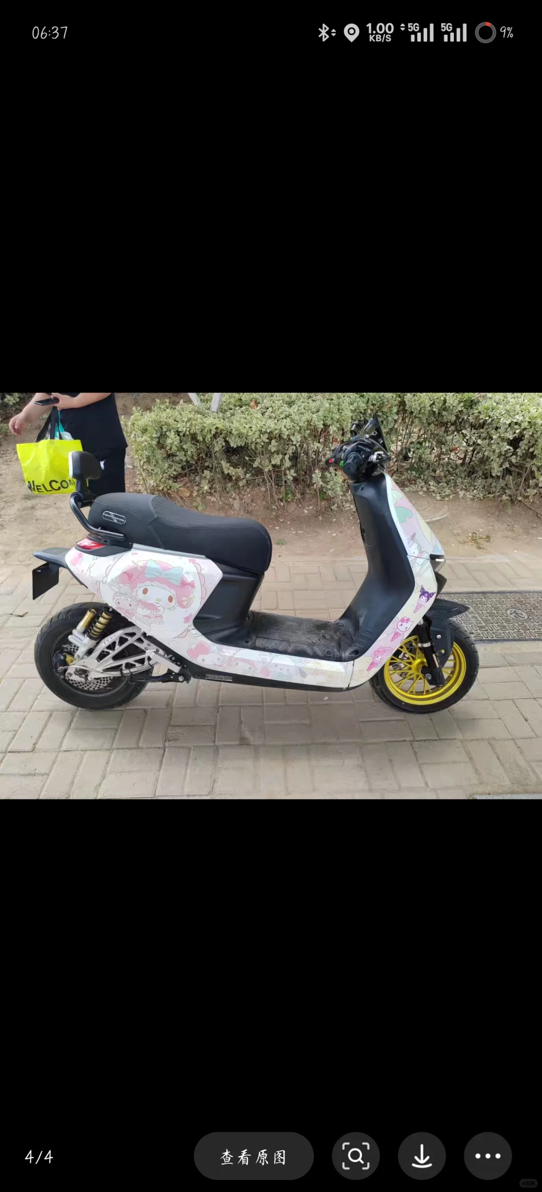 合肥求购二手九号